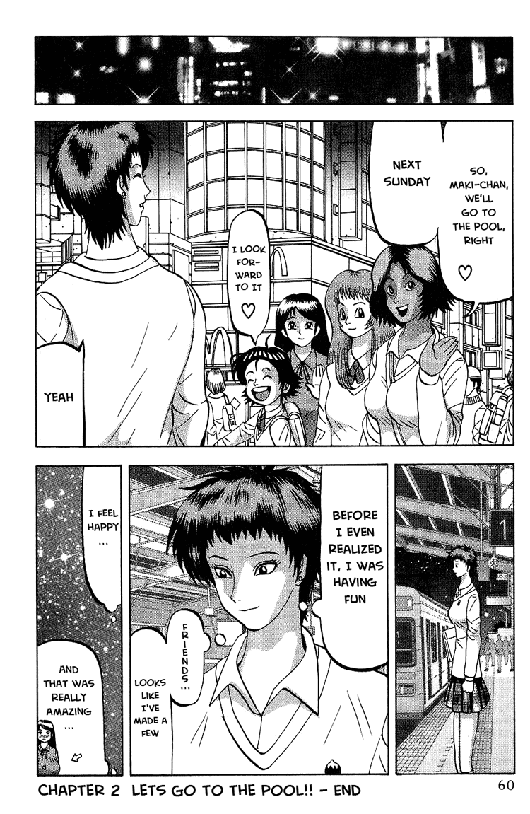 Air Master Lets Go to the Pool! 第23页