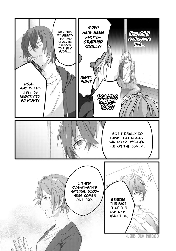 Ossan (36) Ga Idol Ni Naru Hanashi Ch. 4 第16页