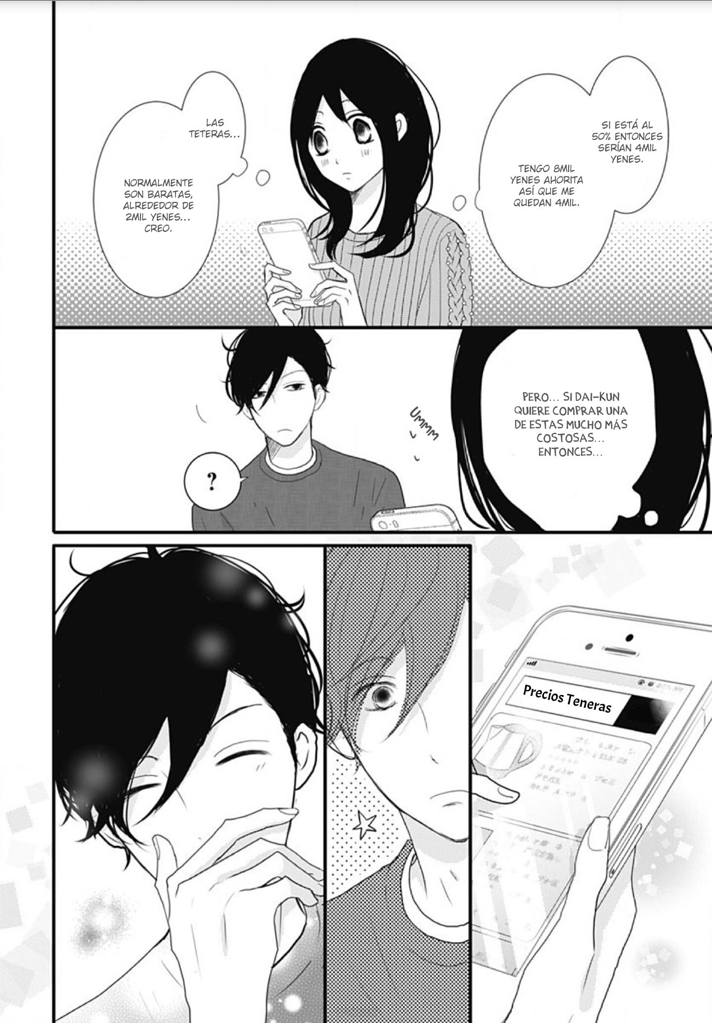 Dai-kun wa Hitori de Nerarenai Vol. 1 Ch. 5 第14页