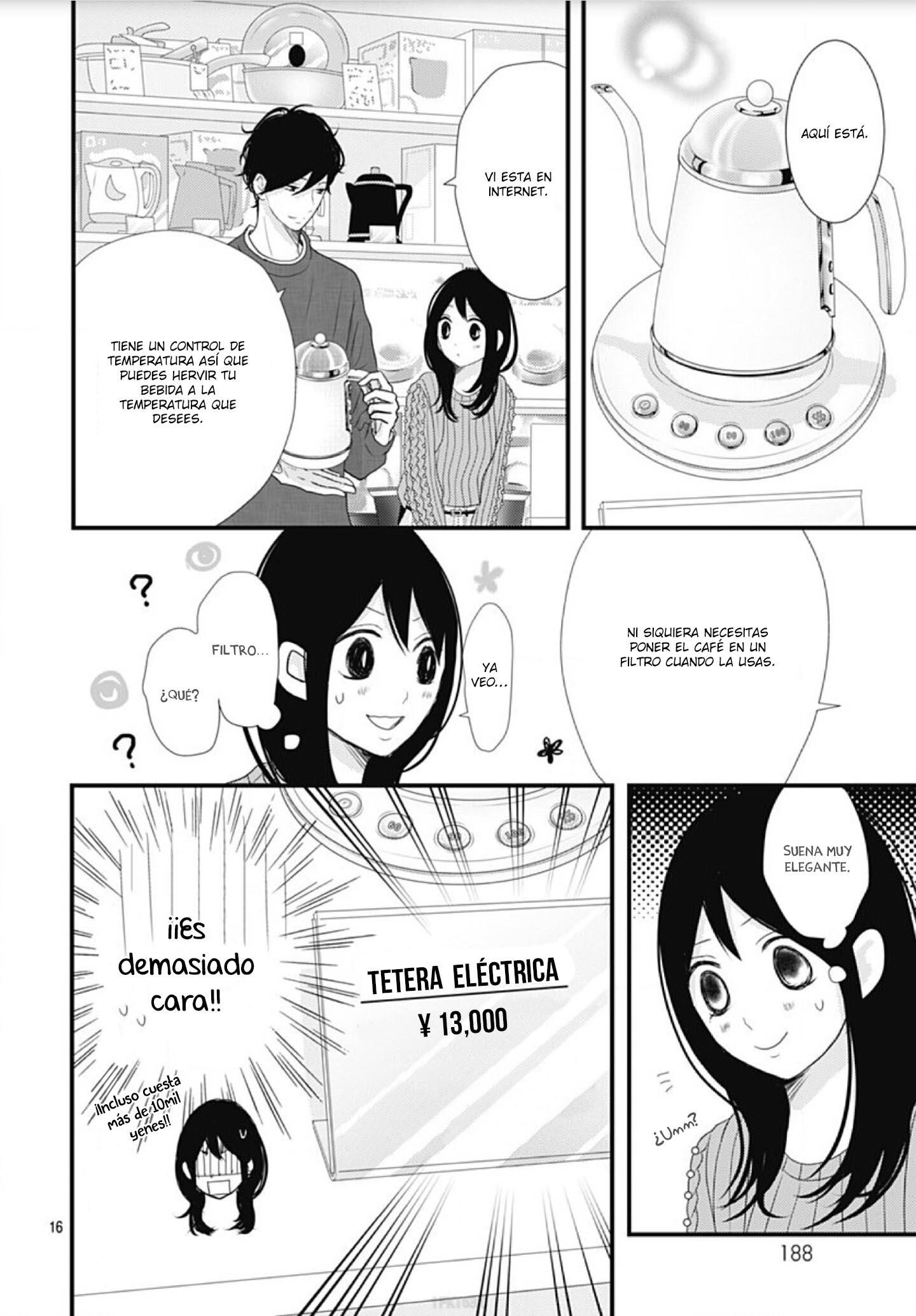 Dai-kun wa Hitori de Nerarenai Vol. 1 Ch. 5 第18页