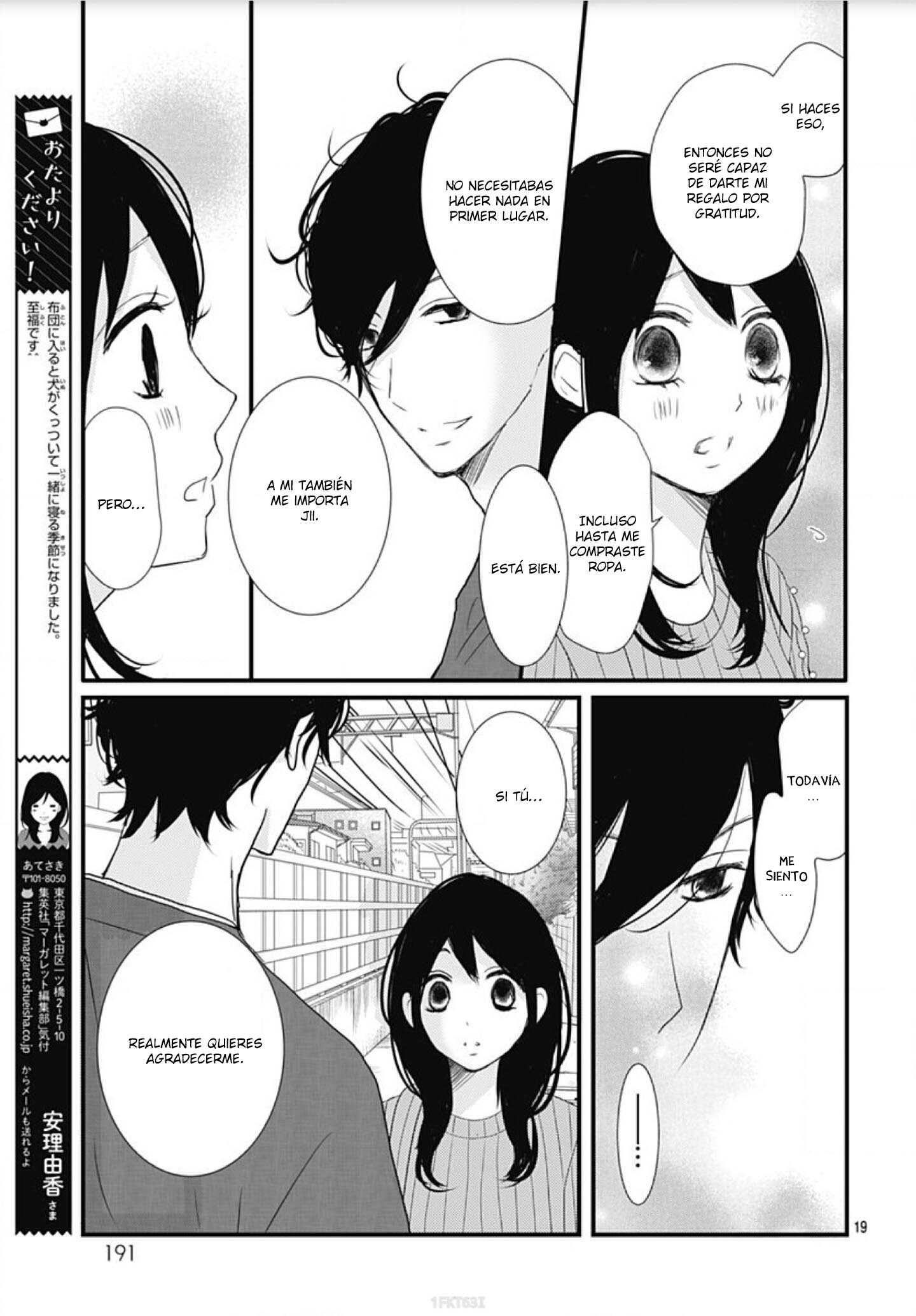 Dai-kun wa Hitori de Nerarenai Vol. 1 Ch. 5 第21页