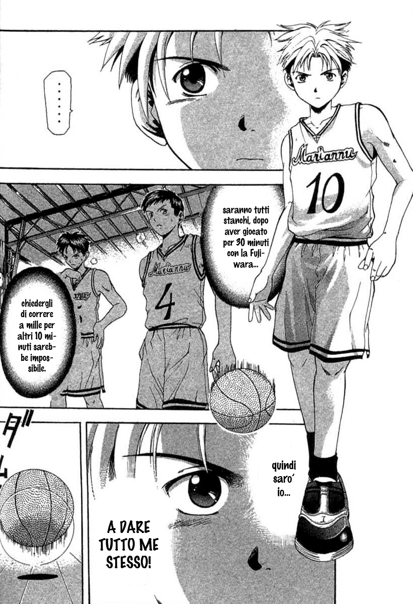 Cross Over Vol. 1 Ch. 2 第11页