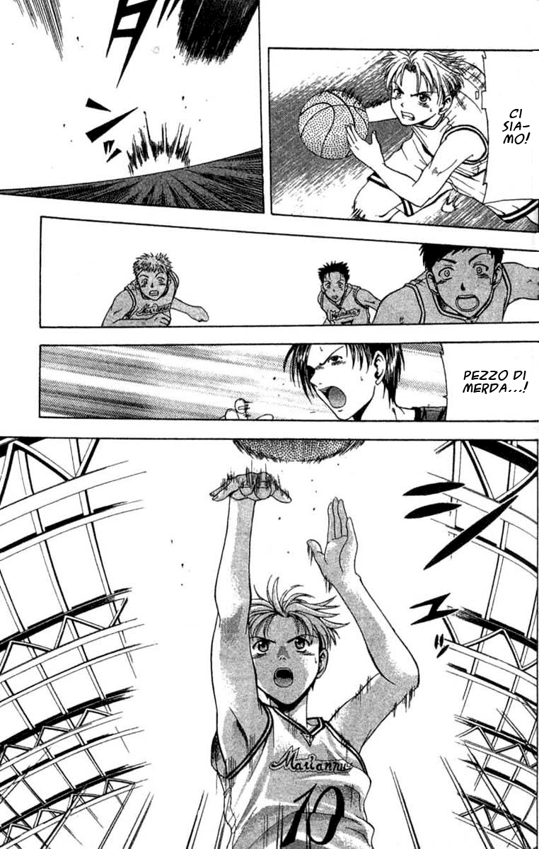 Cross Over Vol. 1 Ch. 2 第16页
