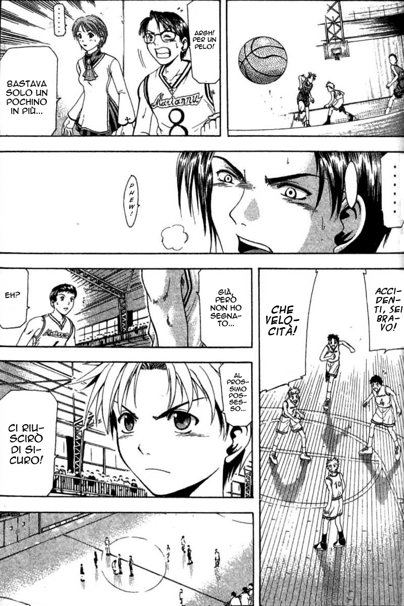 Cross Over Vol. 1 Ch. 2 第18页