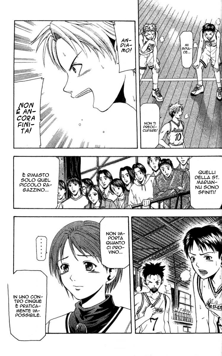 Cross Over Vol. 1 Ch. 2 第20页
