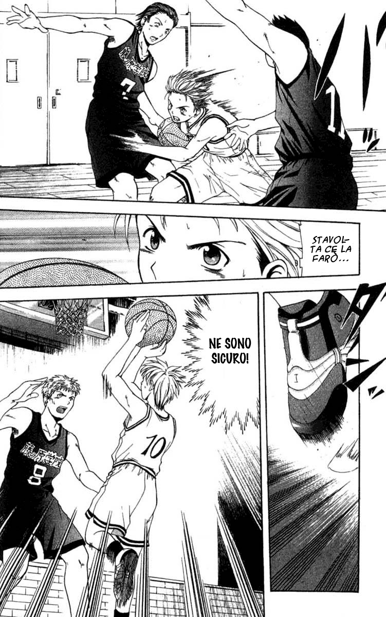 Cross Over Vol. 1 Ch. 2 第21页