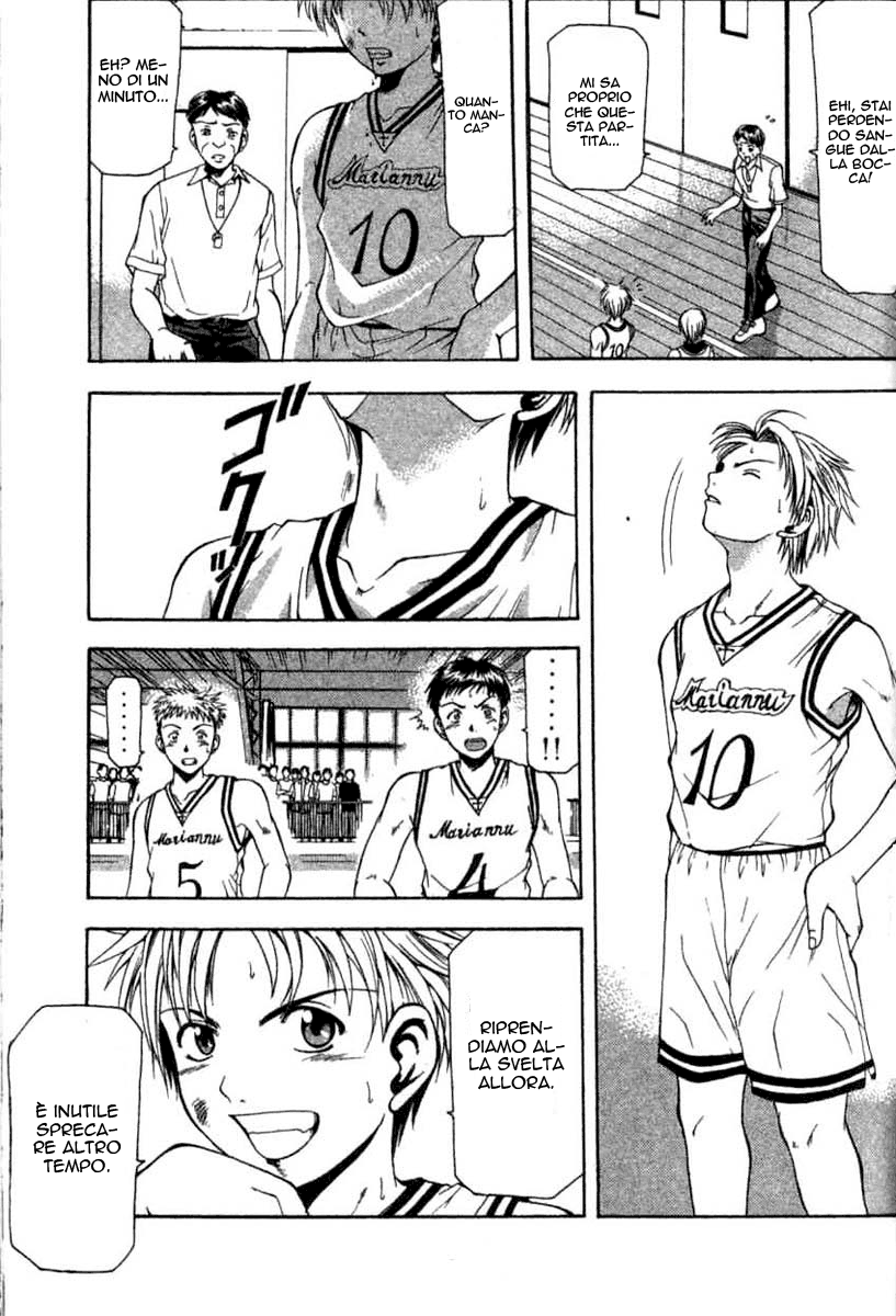 Cross Over Vol. 1 Ch. 2 第28页