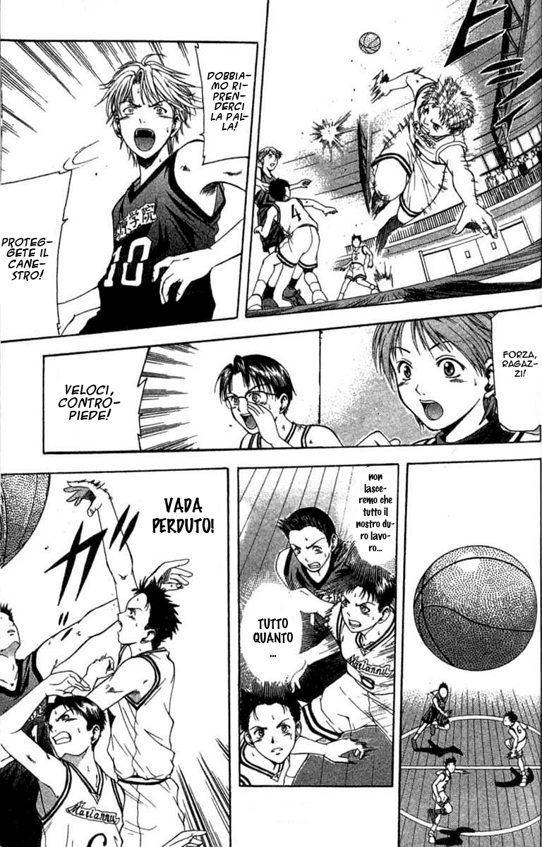 Cross Over Vol. 1 Ch. 2 第32页