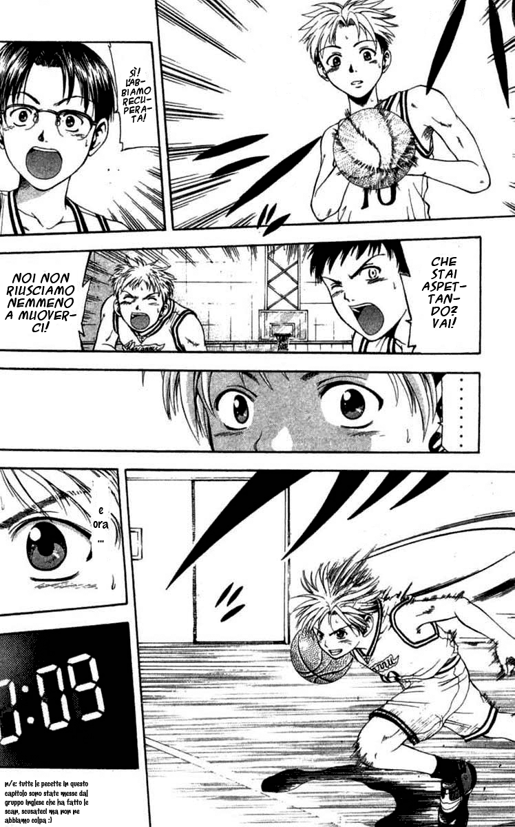 Cross Over Vol. 1 Ch. 2 第33页