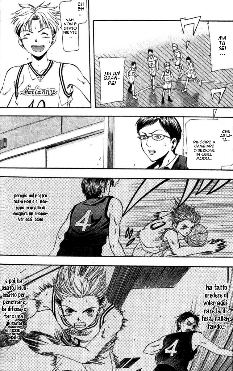 Cross Over Vol. 1 Ch. 2 第44页