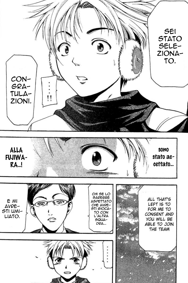 Cross Over Vol. 1 Ch. 2 第48页