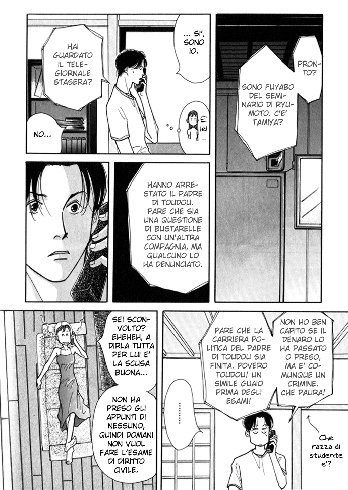 Ichigenme wa Yaruki no Minpou Vol. 1 Ch. 1.2 第12页