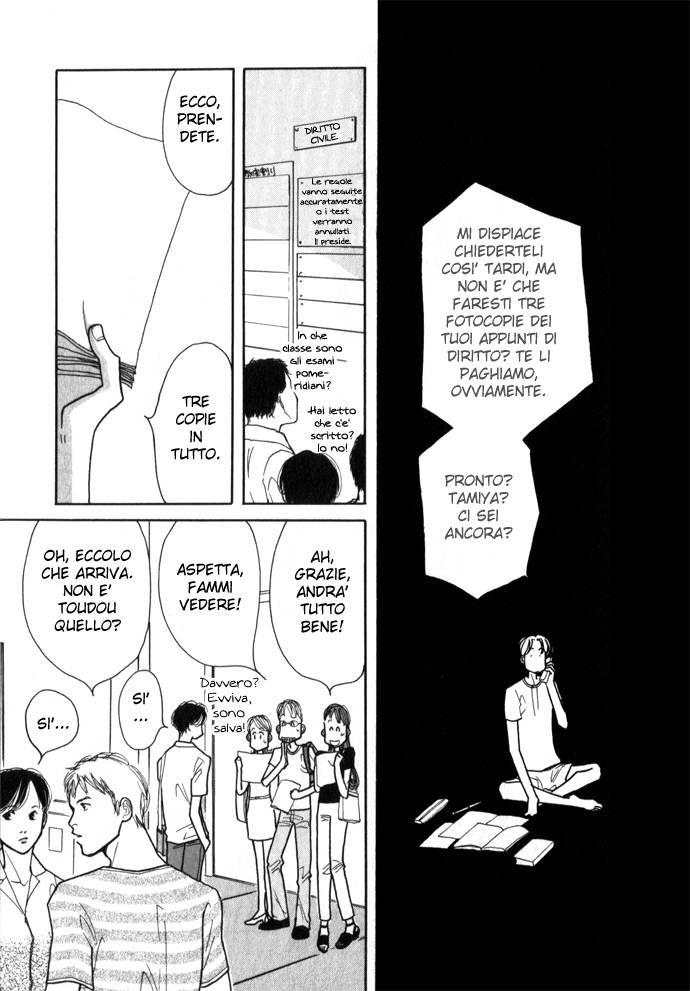 Ichigenme wa Yaruki no Minpou Vol. 1 Ch. 1.2 第13页