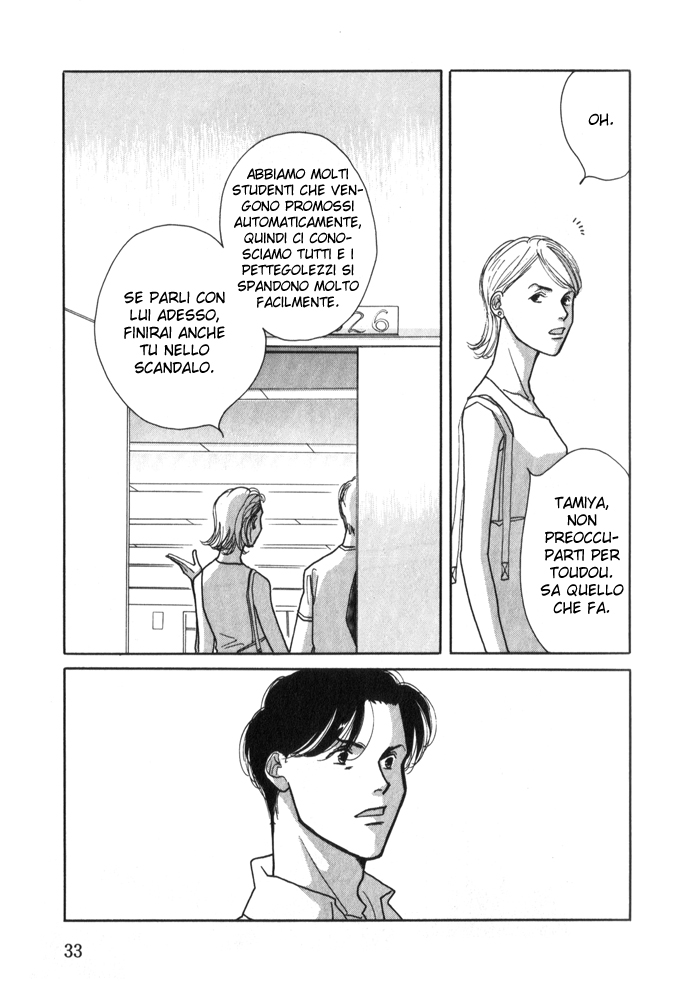 Ichigenme wa Yaruki no Minpou Vol. 1 Ch. 1.2 第15页