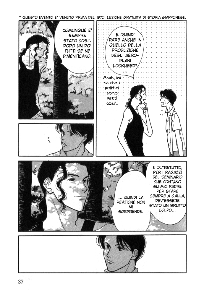 Ichigenme wa Yaruki no Minpou Vol. 1 Ch. 1.2 第19页
