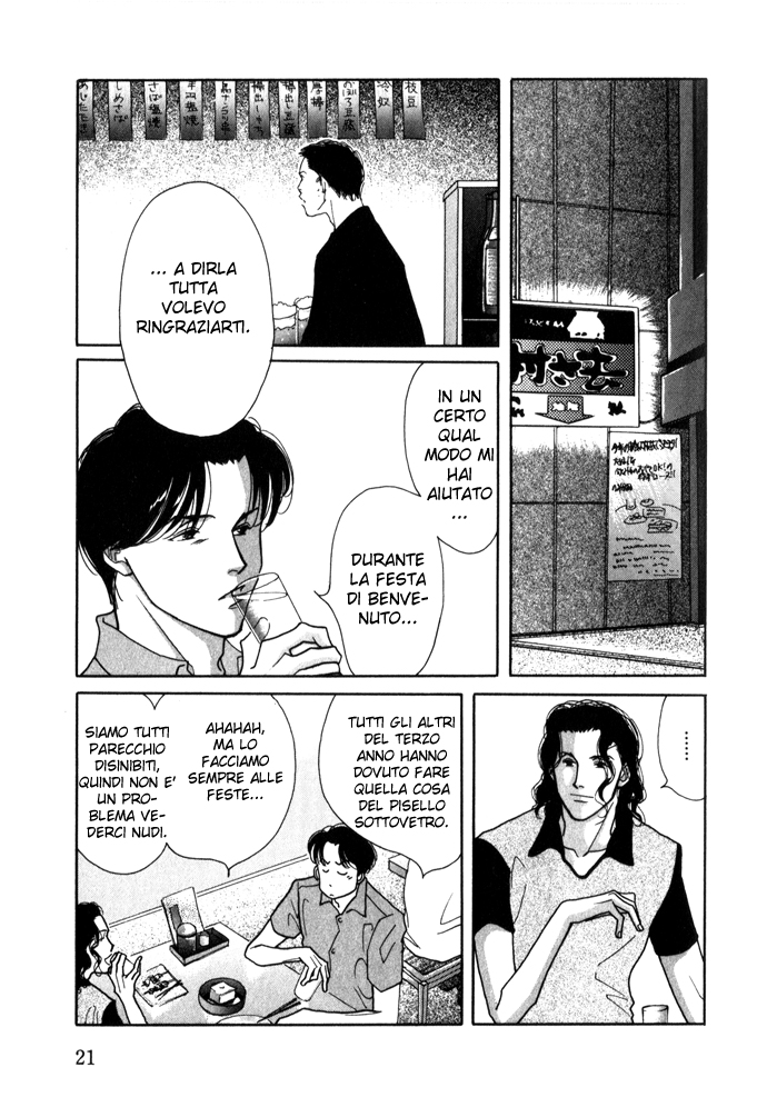 Ichigenme wa Yaruki no Minpou Vol. 1 Ch. 1.2 第3页