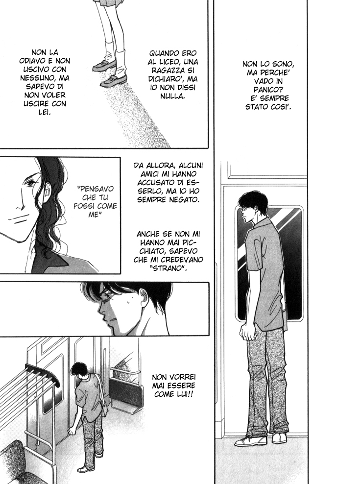 Ichigenme wa Yaruki no Minpou Vol. 1 Ch. 1.2 第7页