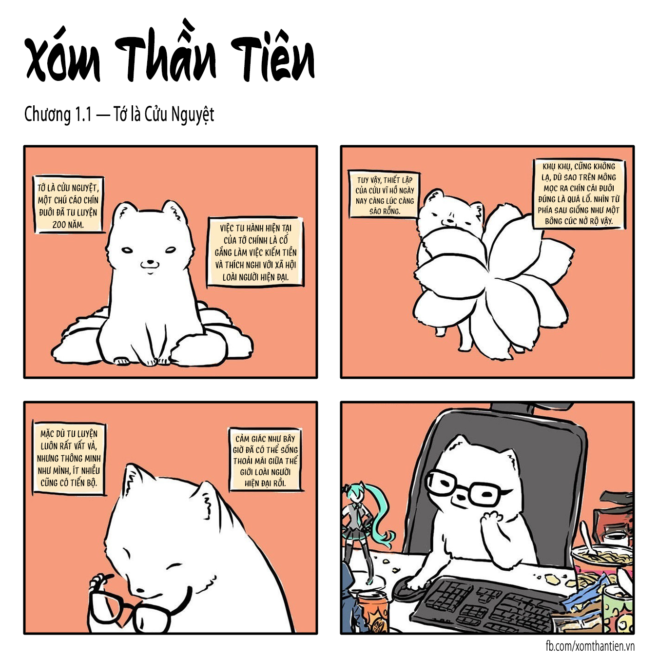 Fei Ren Zai Tớ là Cửu Nguyệt 第1页