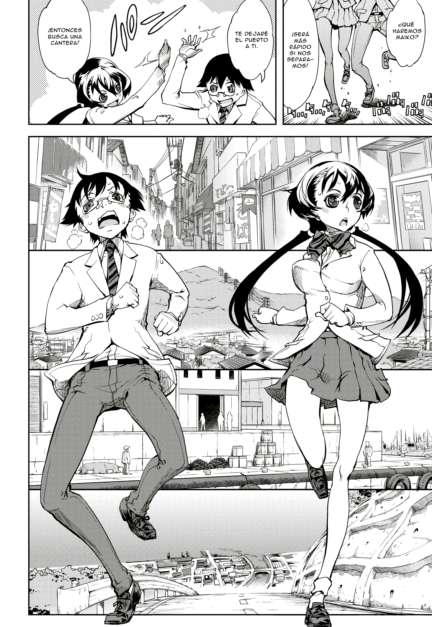 Necro;Chronicle Vol. 1 Ch. 1 第26页
