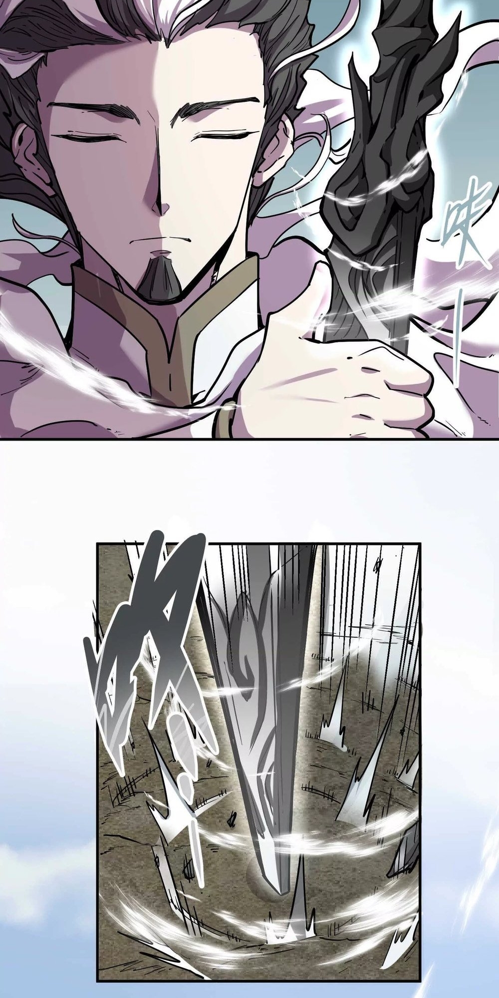 The Strongest Sect of All Times Ch. 2 第25页