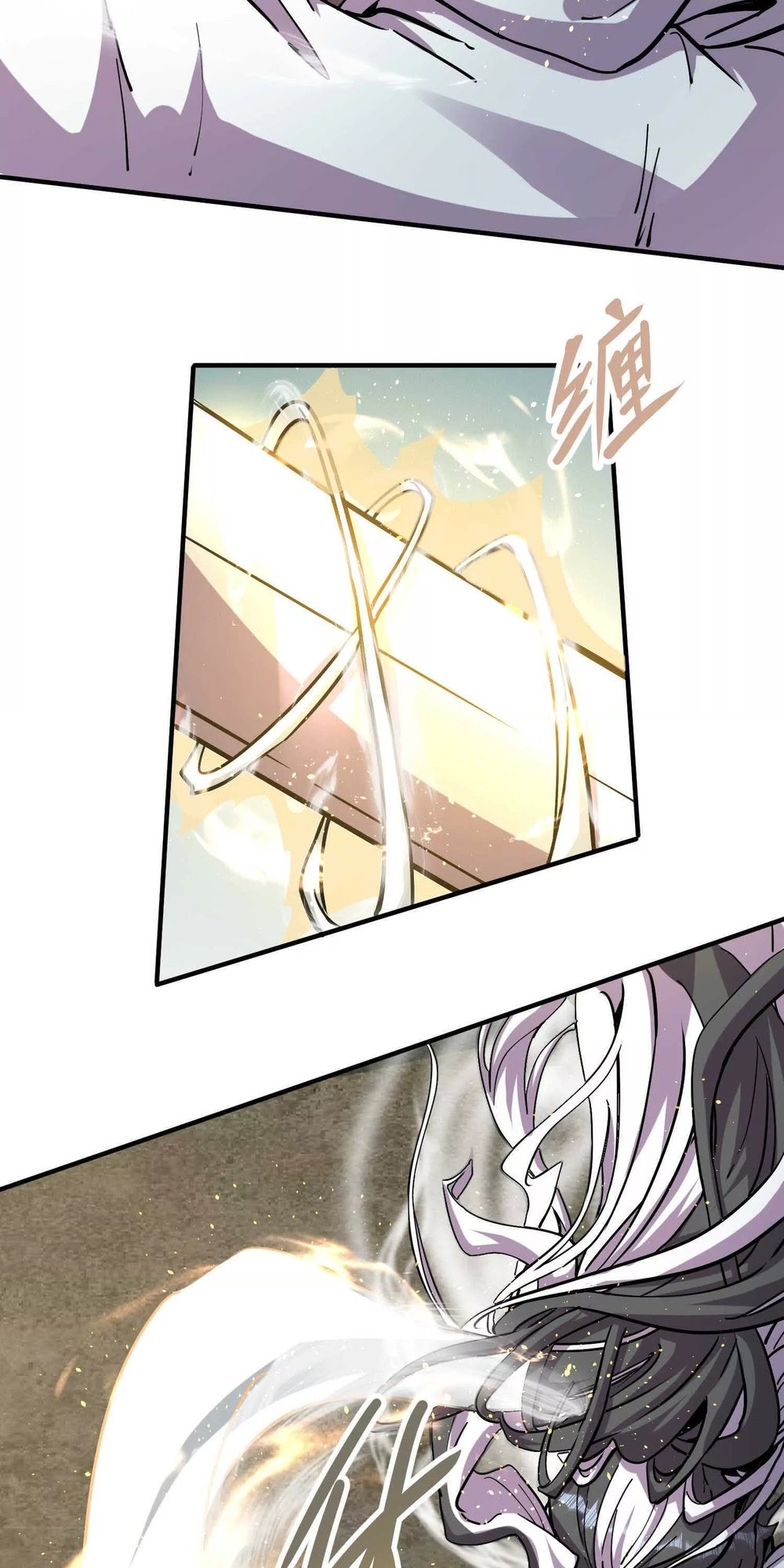 The Strongest Sect of All Times Ch. 2 第39页