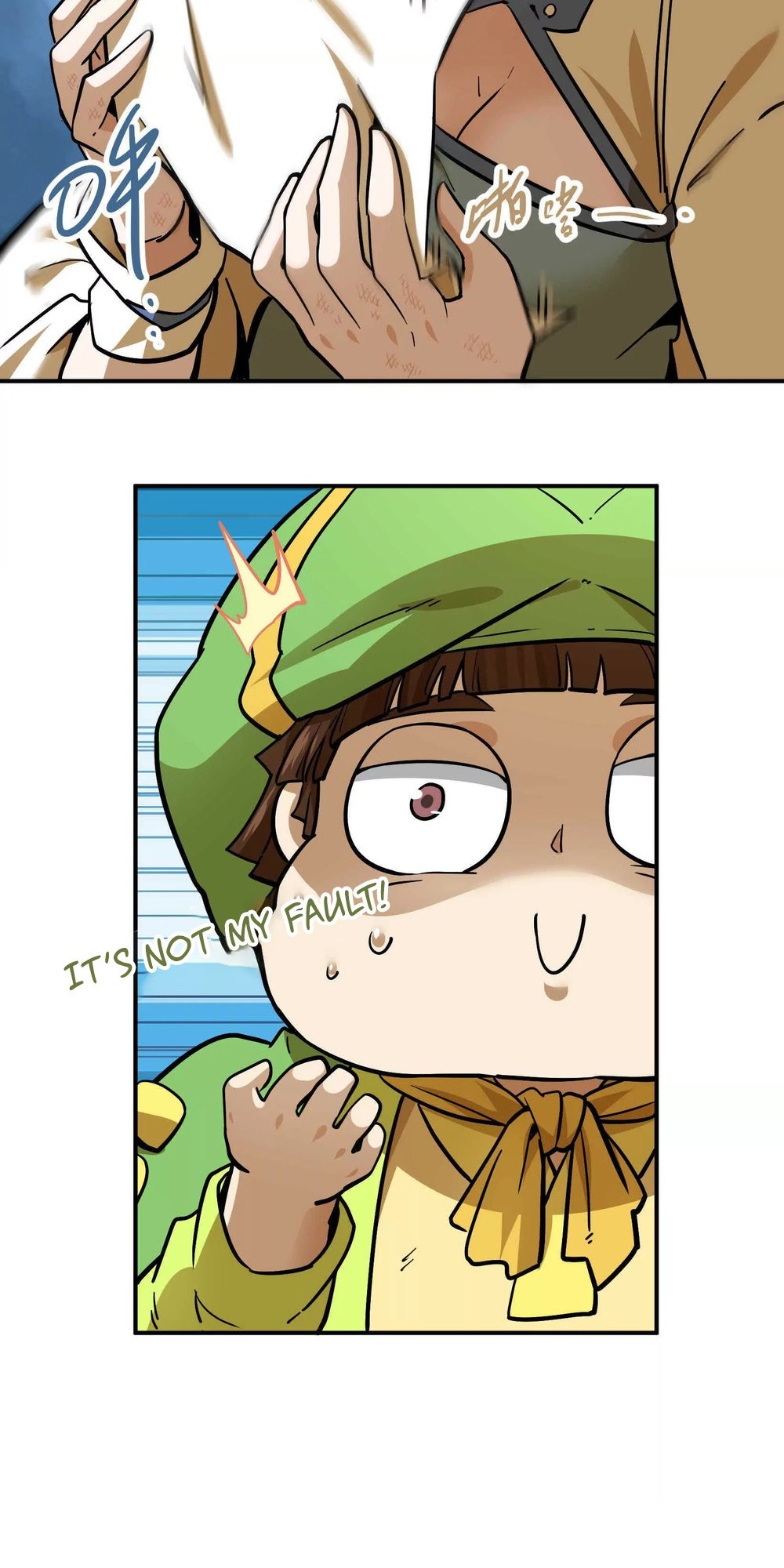 The Strongest Sect of All Times Ch. 2 第51页