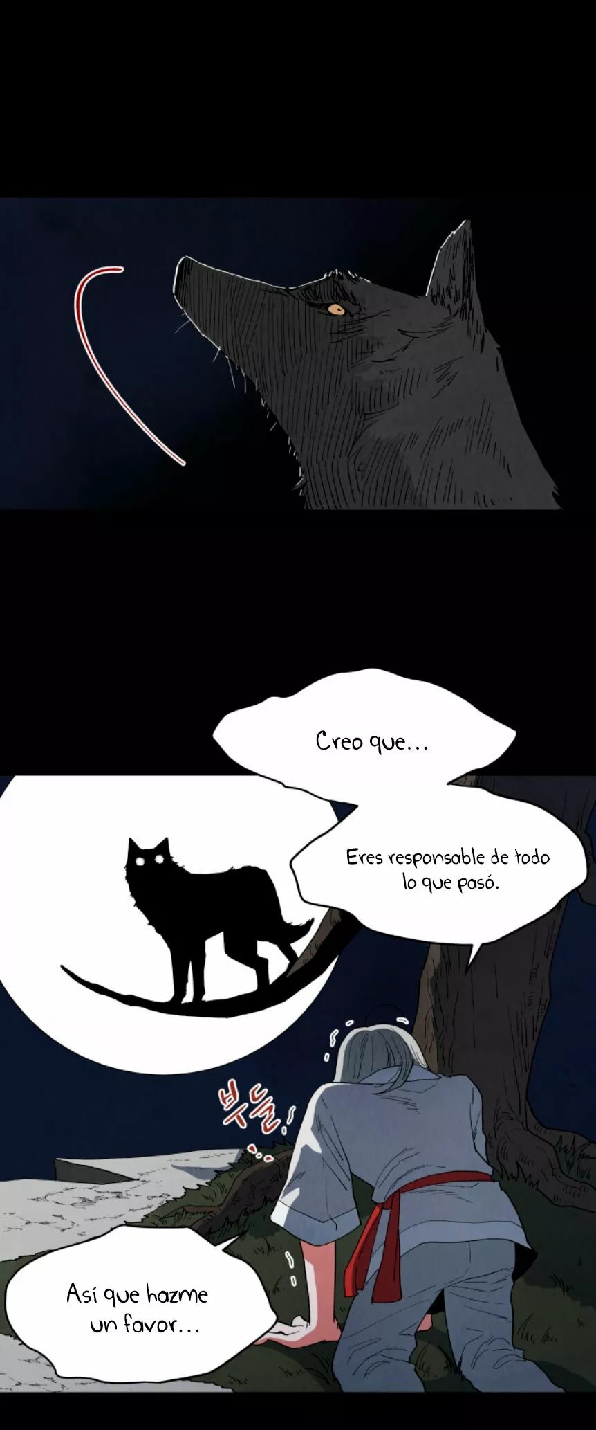 Yard for Two Vol. 1 Ch. 1 第12页