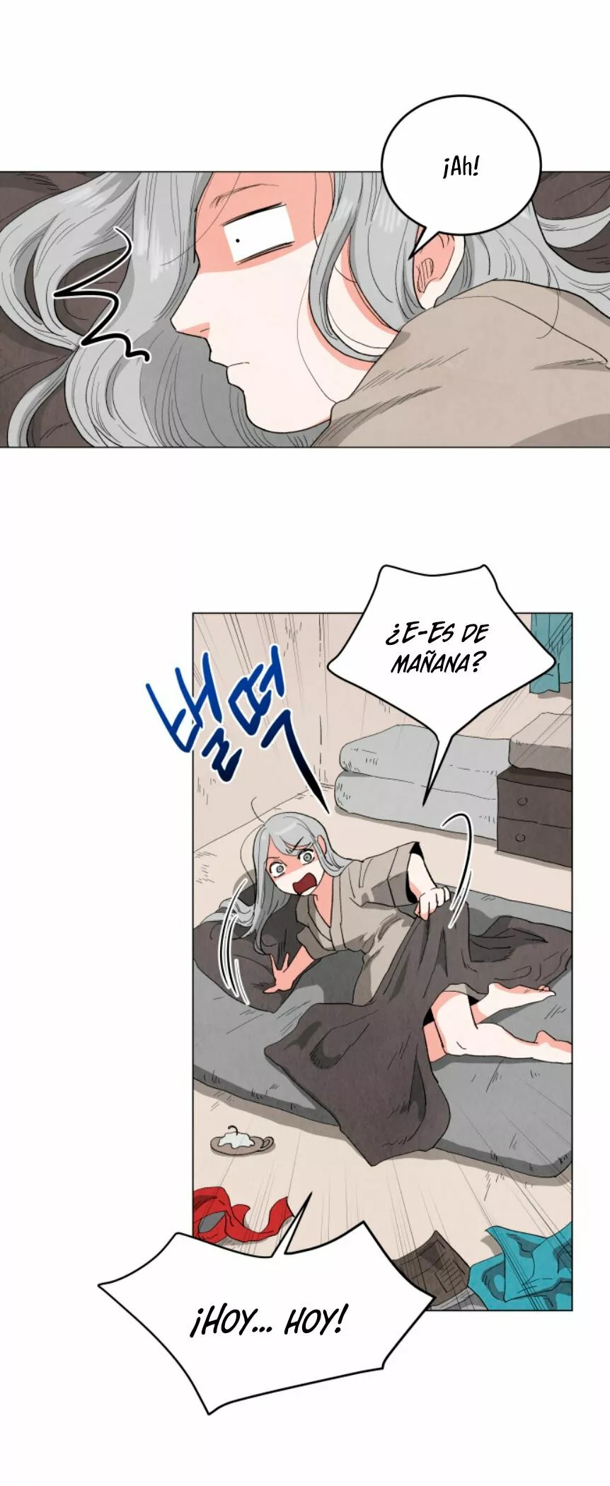 Yard for Two Vol. 1 Ch. 1 第20页