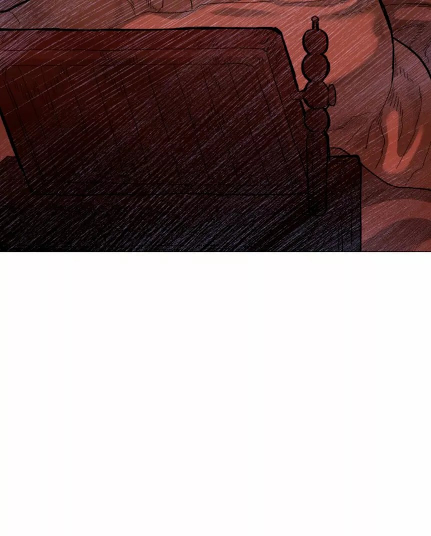 Yard for Two Vol. 1 Ch. 1 第88页