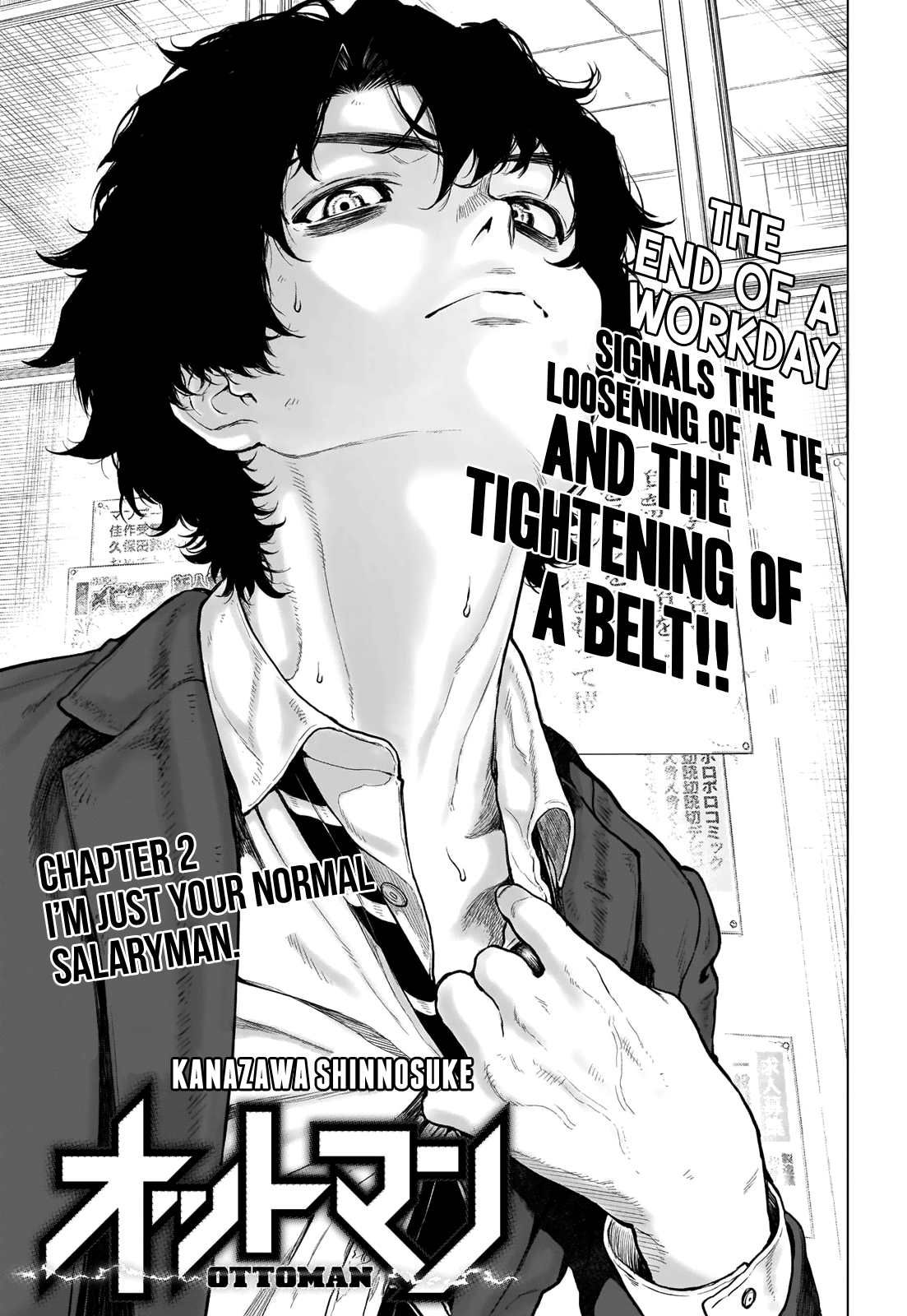 Ottoman I'm Just Your Normal Salaryman 第1页