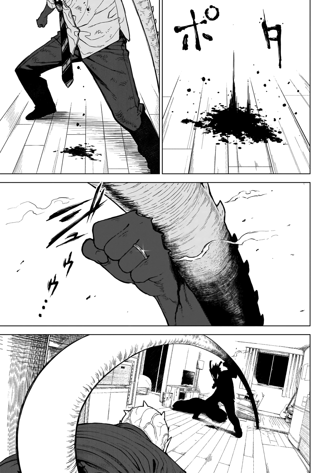 Ottoman I'm Just Your Normal Salaryman 第16页
