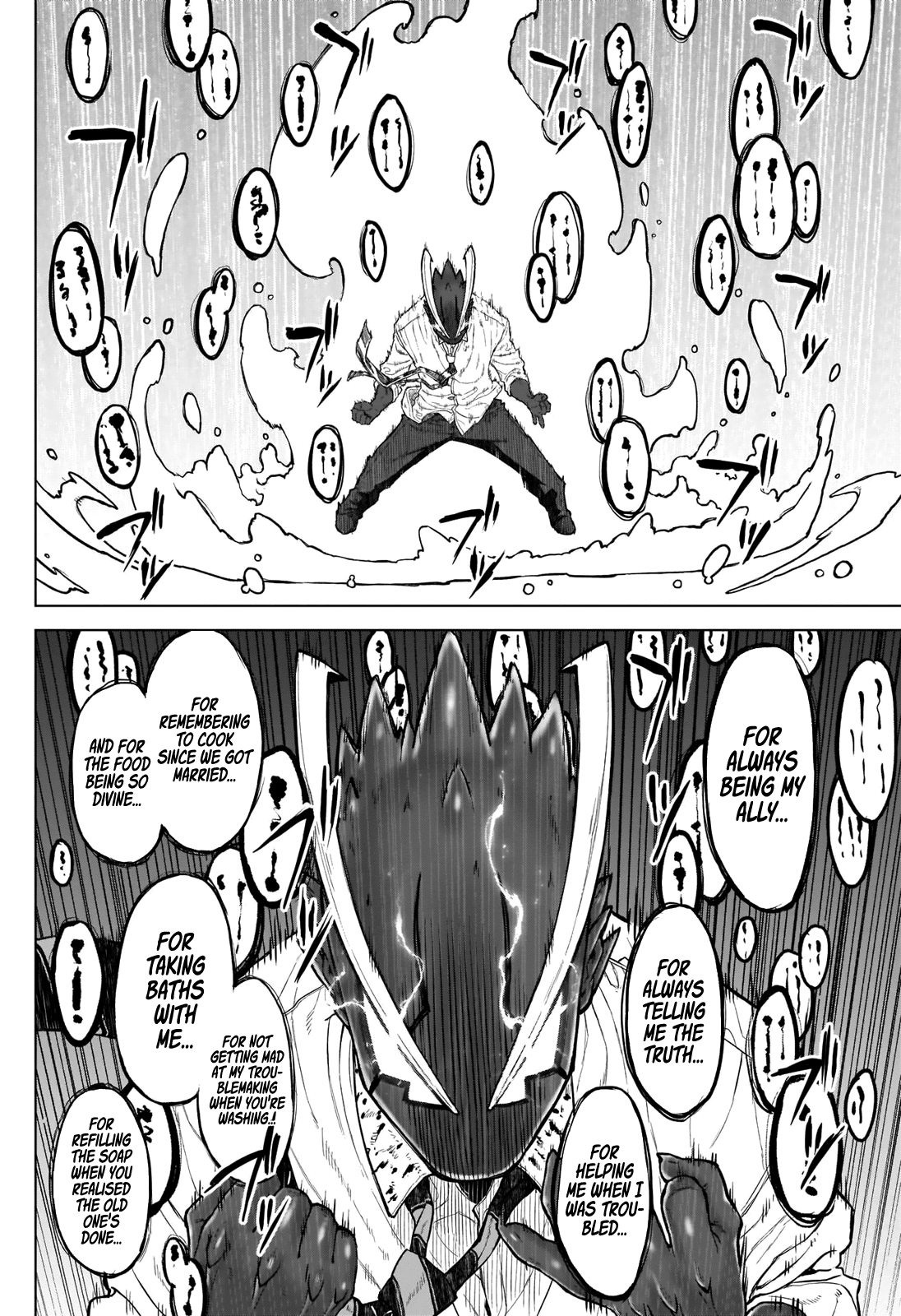 Ottoman I'm Just Your Normal Salaryman 第21页