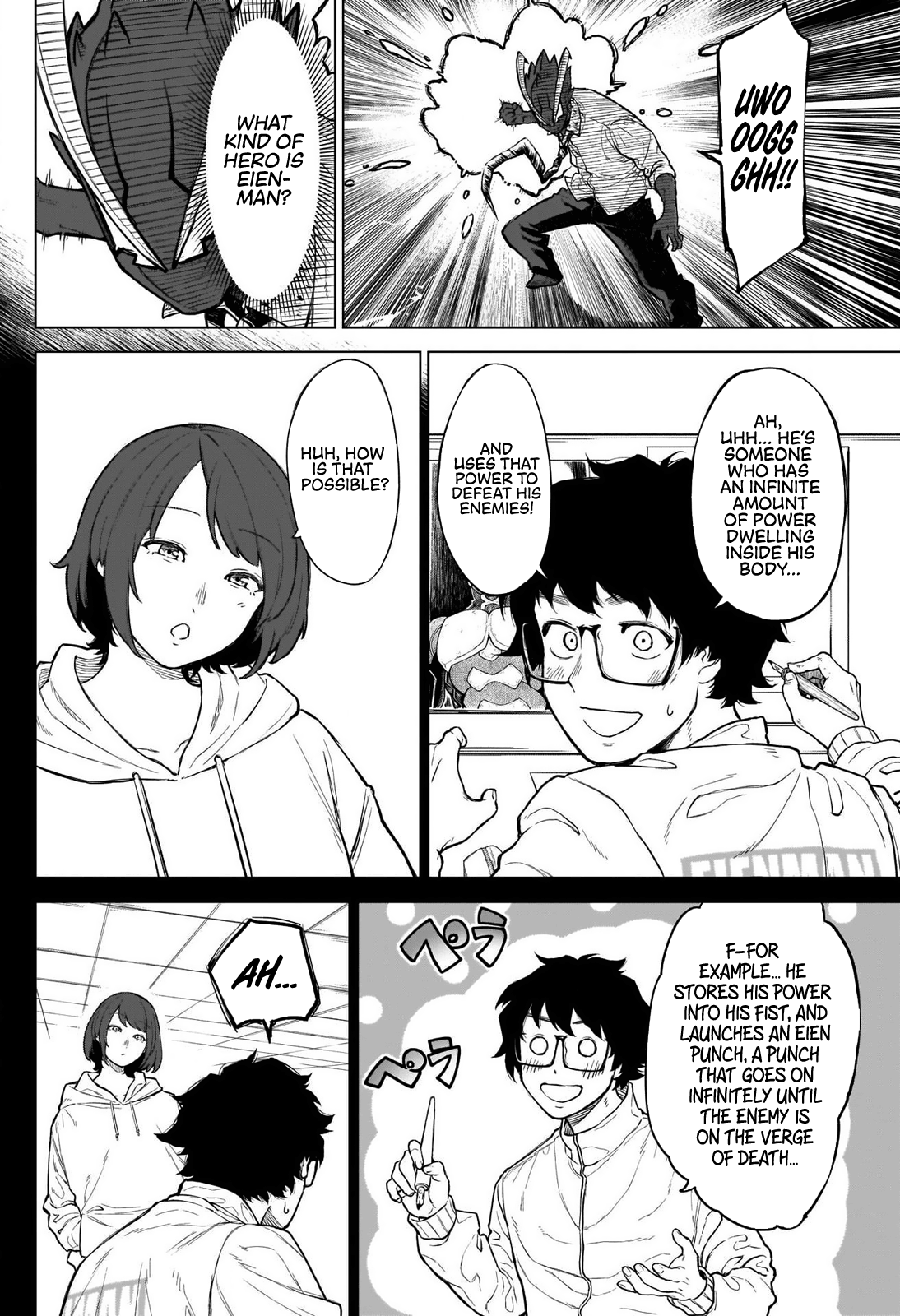 Ottoman I'm Just Your Normal Salaryman 第23页