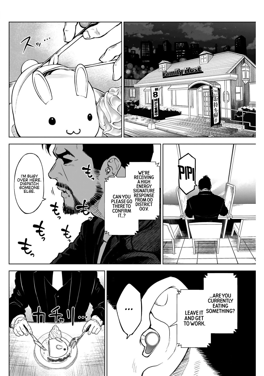 Ottoman I'm Just Your Normal Salaryman 第27页