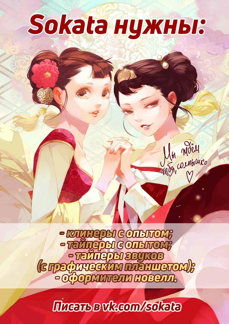 Wendy the Florist Vol. 1 Ch. 5 第2页