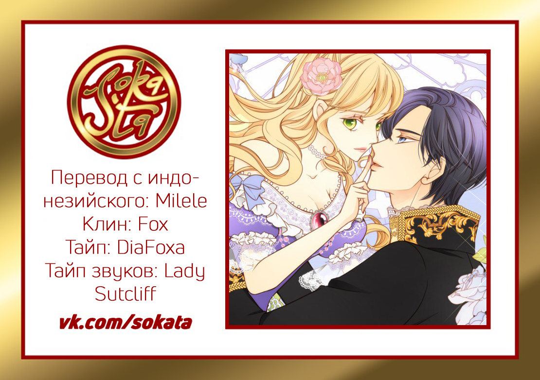 Wendy the Florist Vol. 1 Ch. 5 第7页