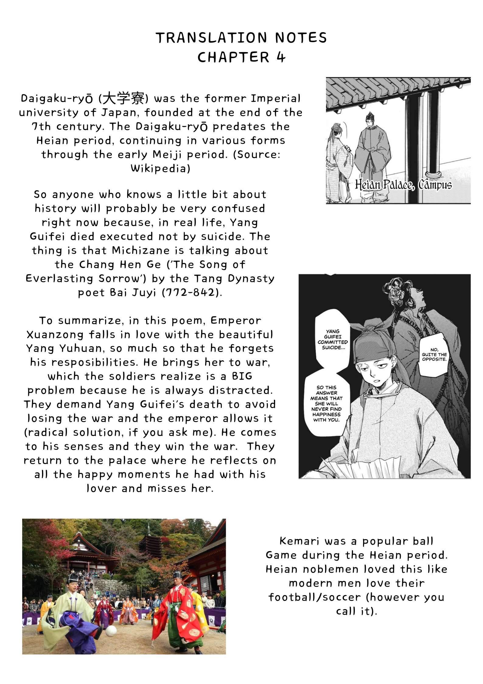 Outen no Mon The Story of Tamamushihime, who Brightens up the Capital 1 第38页