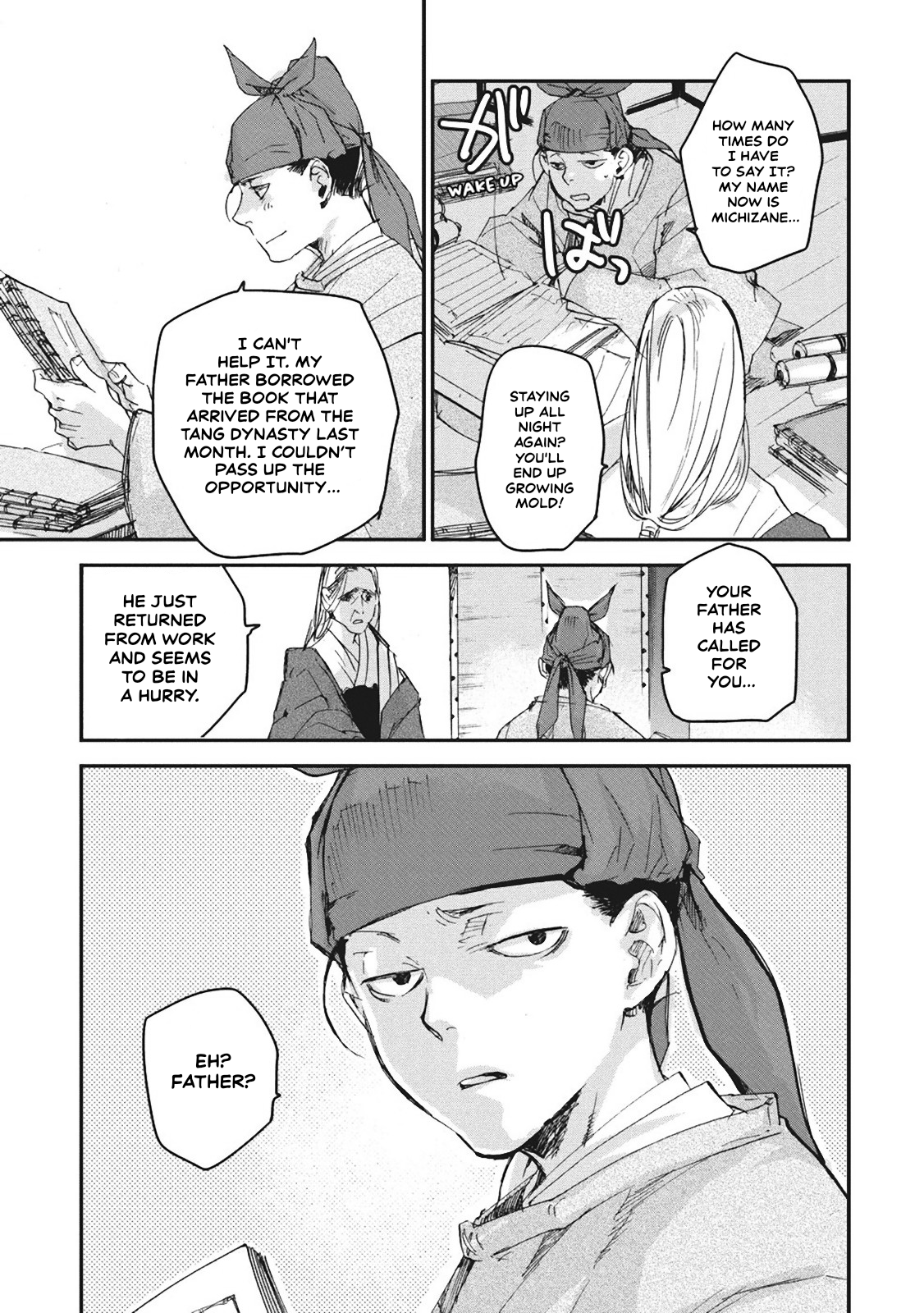 Outen no Mon The Story of Tamamushihime, who Brightens up the Capital 1 第6页