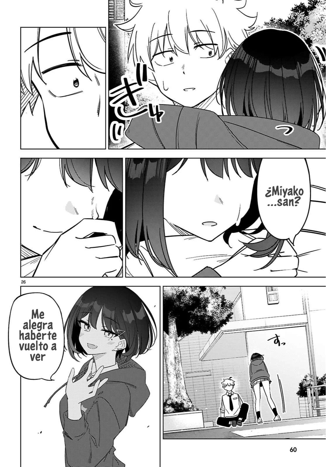 Multiverse no Watashi, Koishite Ii desu ka? Vol. 1 Ch. 1 第31页
