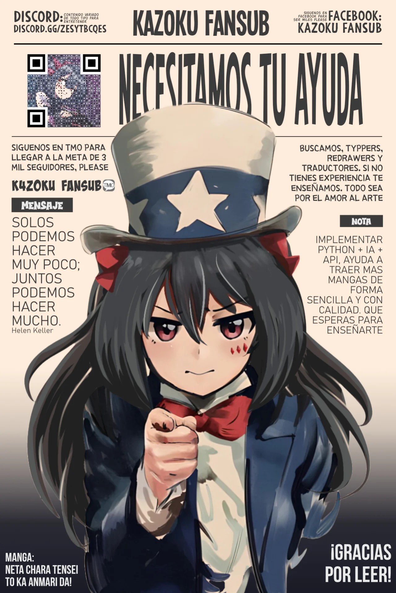 Multiverse no Watashi, Koishite Ii desu ka? Vol. 1 Ch. 1 第62页