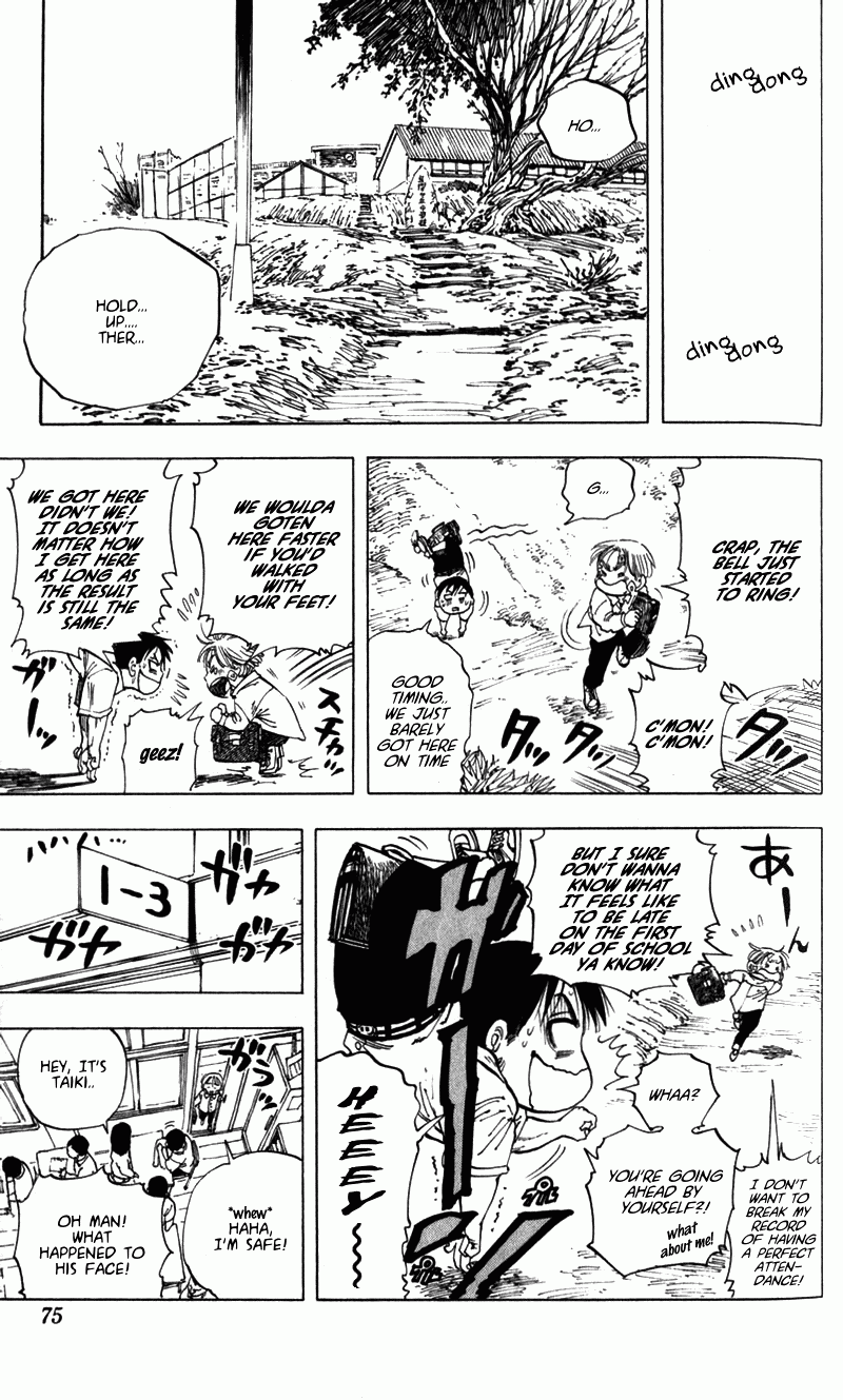 Ultra Red The discourse of a 3rd generation family?! Mark two freeloaders! 第16页
