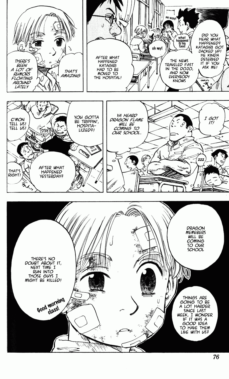 Ultra Red The discourse of a 3rd generation family?! Mark two freeloaders! 第17页