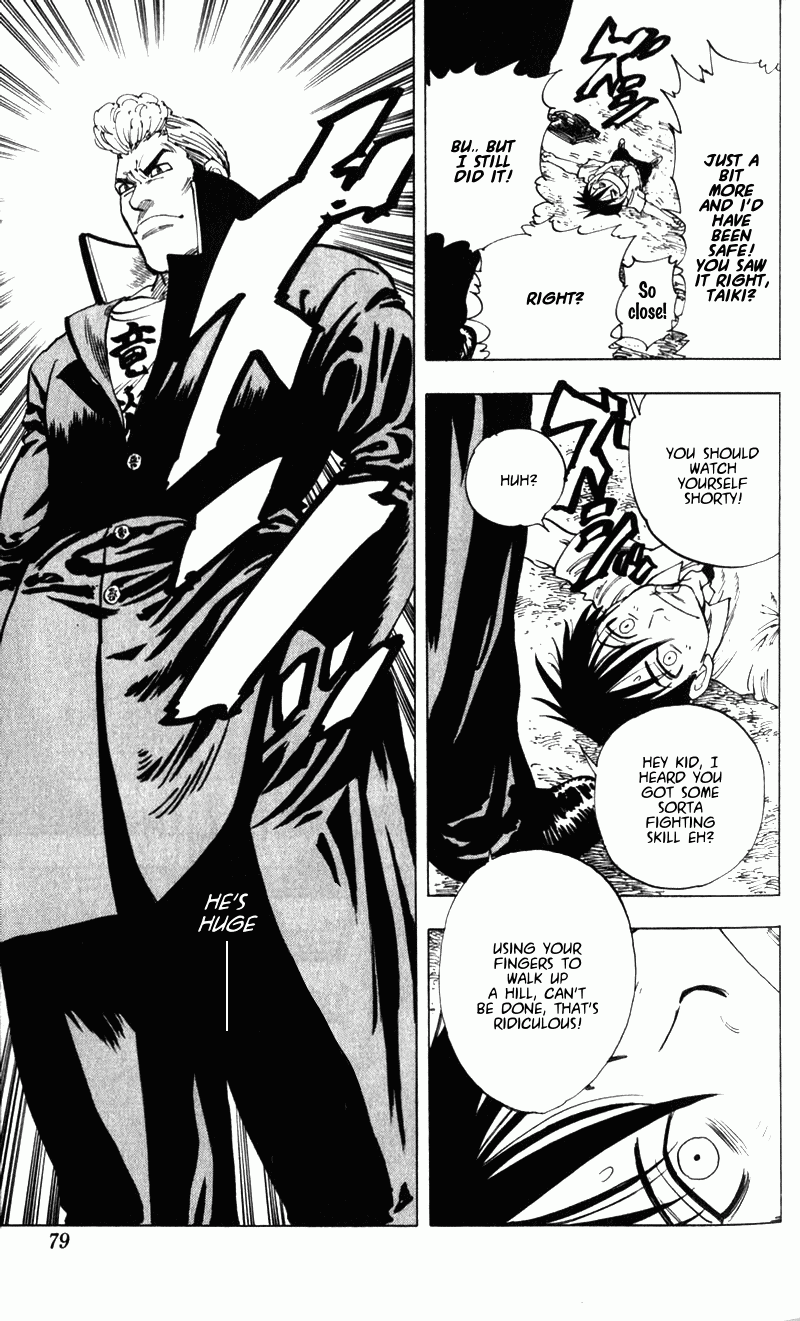 Ultra Red The discourse of a 3rd generation family?! Mark two freeloaders! 第20页