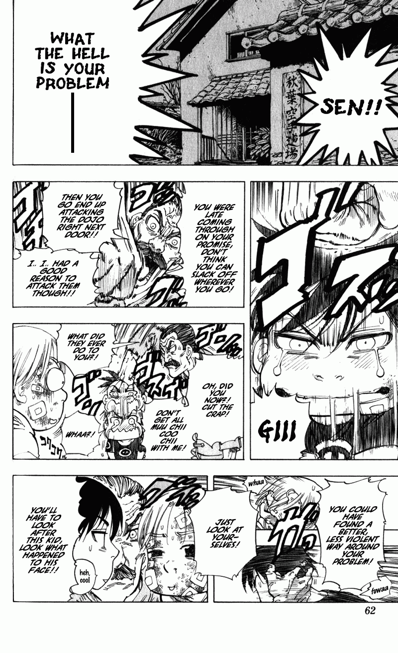Ultra Red The discourse of a 3rd generation family?! Mark two freeloaders! 第3页