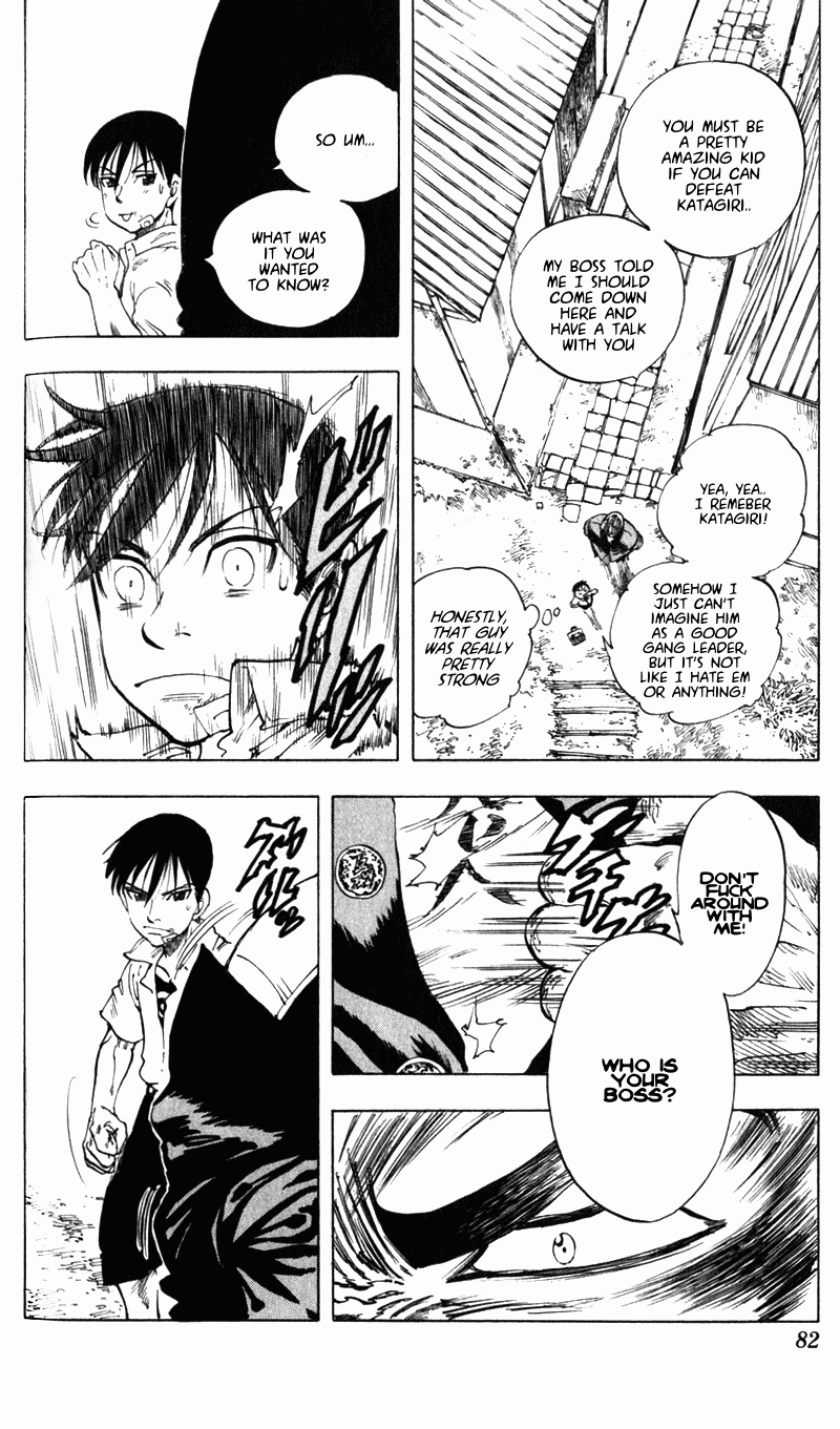 Ultra Red The discourse of a 3rd generation family?! Mark two freeloaders! 第23页
