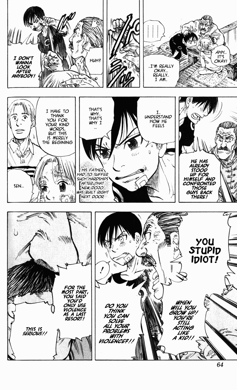 Ultra Red The discourse of a 3rd generation family?! Mark two freeloaders! 第5页