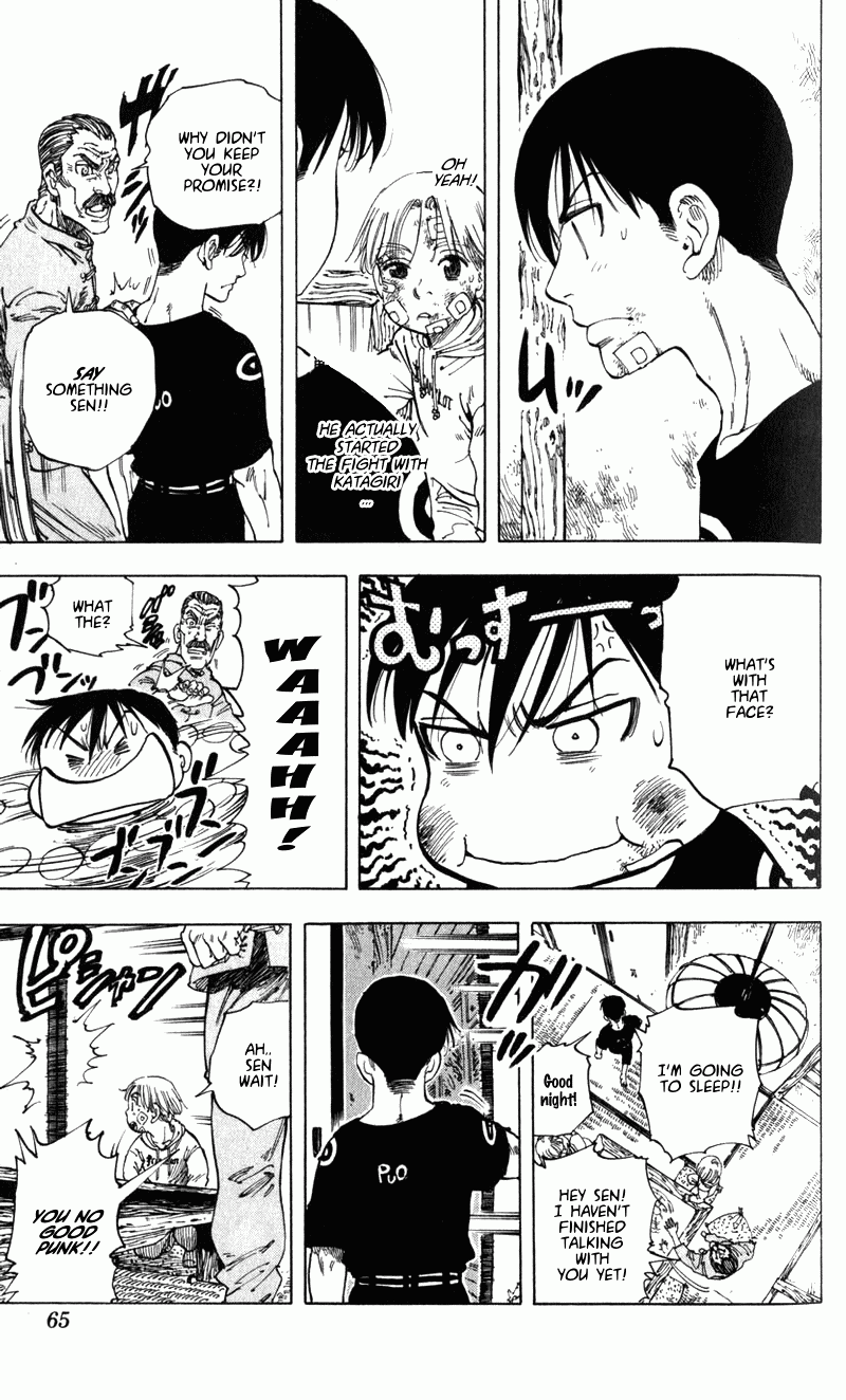 Ultra Red The discourse of a 3rd generation family?! Mark two freeloaders! 第6页