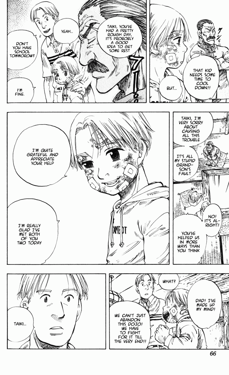 Ultra Red The discourse of a 3rd generation family?! Mark two freeloaders! 第7页