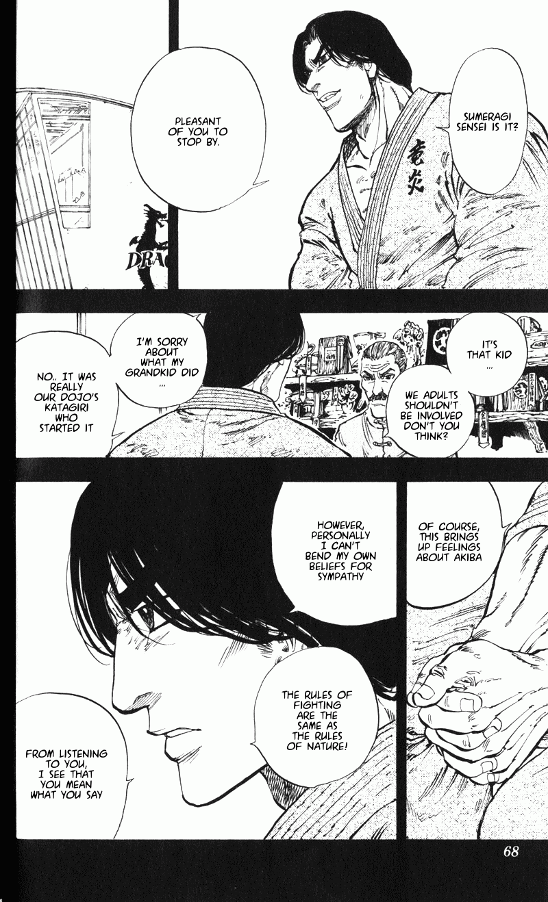 Ultra Red The discourse of a 3rd generation family?! Mark two freeloaders! 第9页