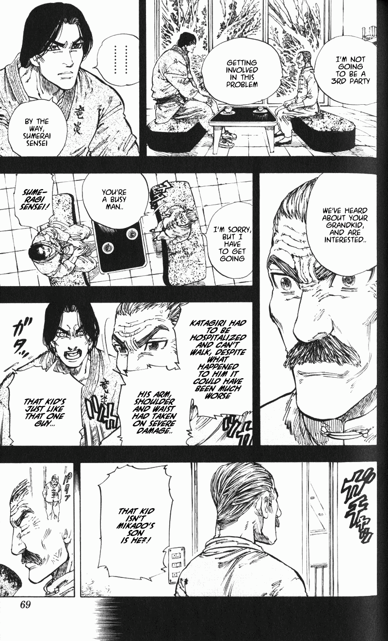 Ultra Red The discourse of a 3rd generation family?! Mark two freeloaders! 第10页